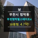 범안로·은성로 네이버블로그