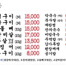 신정희 숯불닭갈비 이미지