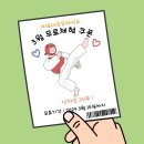 리틀스타 태권도장 이미지