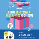 만촌보성타운경로당 | [대구 인테리어 리모델링 후기] 만촌보성타운 &#39;주방(키친) &amp; 욕실(바스) 부분 리모델링&#39; 시공 현장...