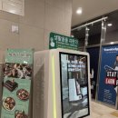 세븐일레븐 해운대센텀점 이미지