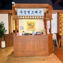 넘버25청주성안길점 | 청주 성안길 중화요리 맛집 [무심천드래곤] 내돈내먹 솔직후기