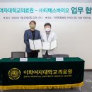 주식회사 티에스바이오 이미지