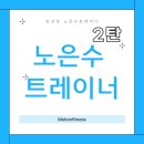 모션핏 피트니스 이미지