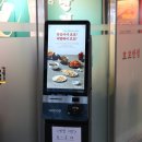 호호반점군포더블유밸리점