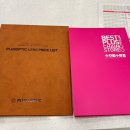 으뜸플러스안경 분당정자점 이미지