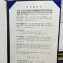 단구동 행정복지센터 이미지