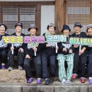 칠곡 경수당 국민일보