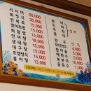 호성횟집 이미지