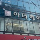 금산빌딩 화장실 이미지