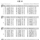 사무엘상 15장 하나님이 진멸하는 것을 남겨 둠으로써 하나님께 버림받은 사울2026-4-22, 수 이미지