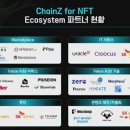 SK(주) C&C 이미지