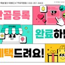 역곡프라자