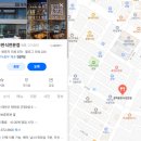 청학동한식전문점