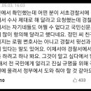 한강실종대학생 청원에 힘써야 하는 이유! 이미지