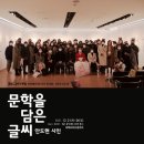 미야글씨 이미지