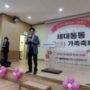 온가족의원 이미지