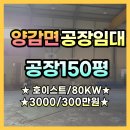 향남ic공인중개사사무소 이미지