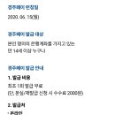 플러스 안마시술소 이미지