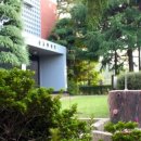 오륜대 한국순교자기념관 이미지