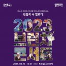 브런치 콘서트 이미지