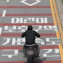 대덕초등학교어린이보호구역 이미지