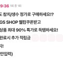 참치오케이참치OK 이미지