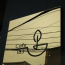 덕신약국 | [ 울산 온산 덕신 돌체라떼 맛집 : 카페183 Cafe 183