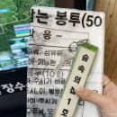 숲속의집 | [전북 여행] 자연 속 힐링🌲 장수군 &#34;와룡자연휴양림&#34; 숲속의 집 1 후기 (+마이산 탑사 코스)