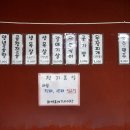 화영휴게소 이미지