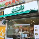 샐러디 상봉역점 이미지