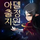 아델 - 태안군 몽산포길 75-8 | 아델