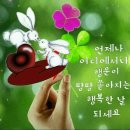 작은천국