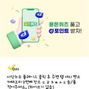 조은재활의학과의원 이미지