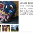 (주)오네스