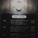 이승훈인테리어 이미지