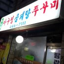 탐라정 네이버블로그