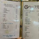 별에서온그닭 이미지