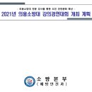 빛나는언어연구소 네이버블로그
