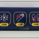 365백화점온누리약국 이미지