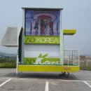 애드코리아 이미지