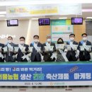 서울축산 이미지