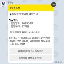 광장로 37 | 37사단 신병교육대 후기 (수료식, 시설, 준비물)