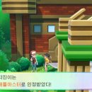 레츠고