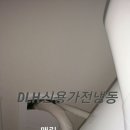 신용냉동 이미지