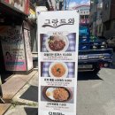 페이스경양식 이미지