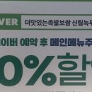 더맛있는족발보쌈신림녹두점