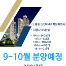 도룡공인중개사사무소 이미지