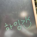 헤즈비 이미지