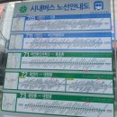 대청호오백리길 찬샘마을길 | 대청호오백리길( 2구간:찬샘마을길,10.0km,약5시간소요)